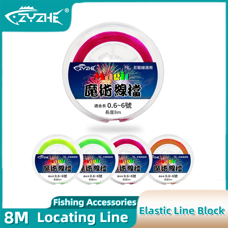Monofilament Line - ZYZHE Elastic Line Block 8m/26.25ft Waterproof