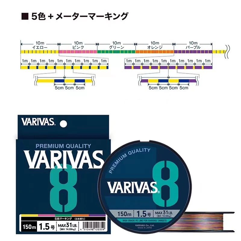 Original VARIVAS 8X Braided -  - огляд і ціна Ice Fishing Line