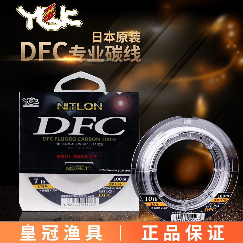 YGK Original DFC Carbon Line L - огляд і ціна Fluorocarbon Line