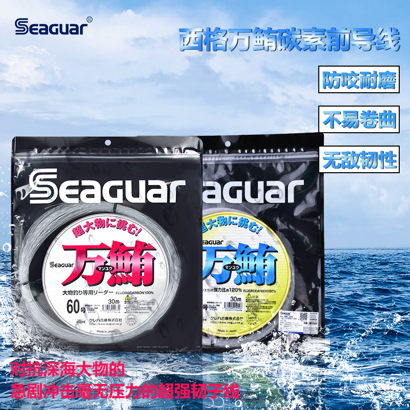 Original Seaguar 100% Fluoroca - огляд і ціна Copolymer Line