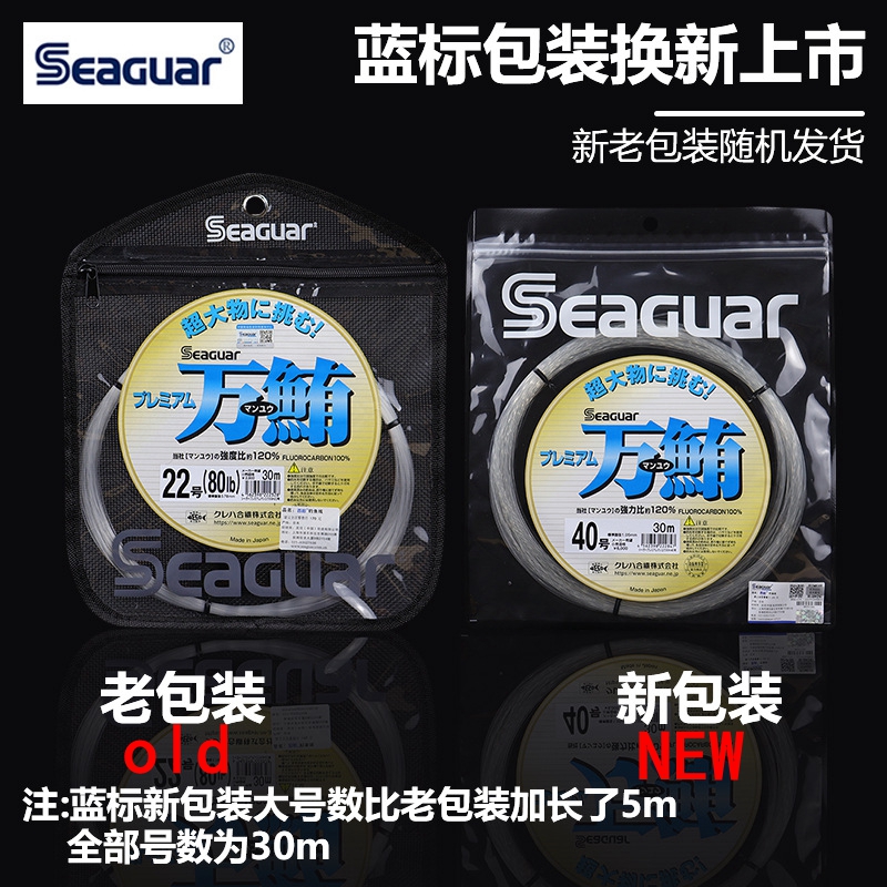 Original Seaguar 100% Fluoroca - огляд і ціна Copolymer Line