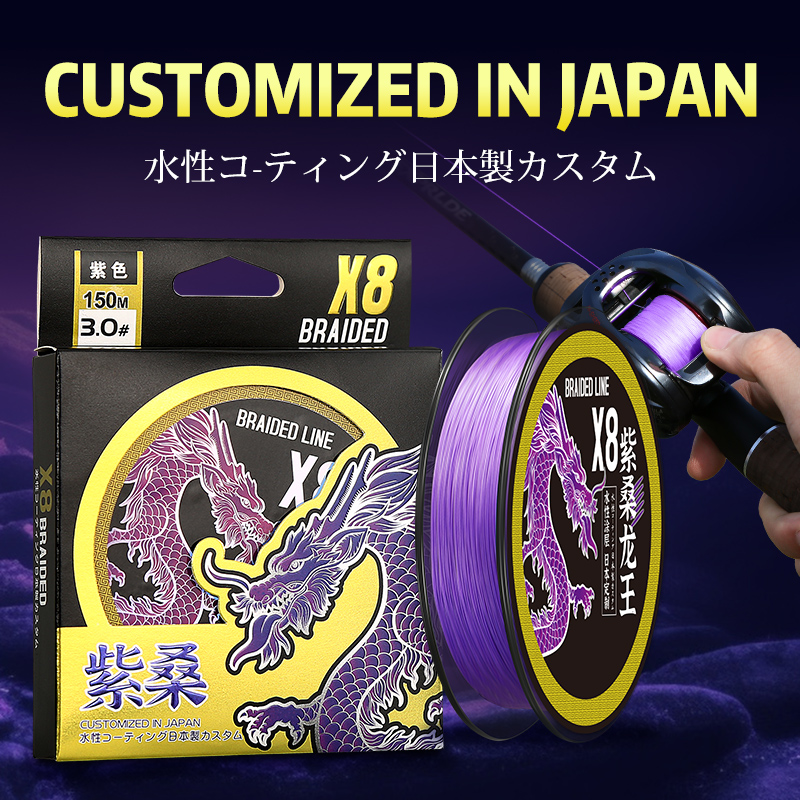 ZUKIBO ZISANG Braided FishingL - огляд і ціна Ice Fishing Line