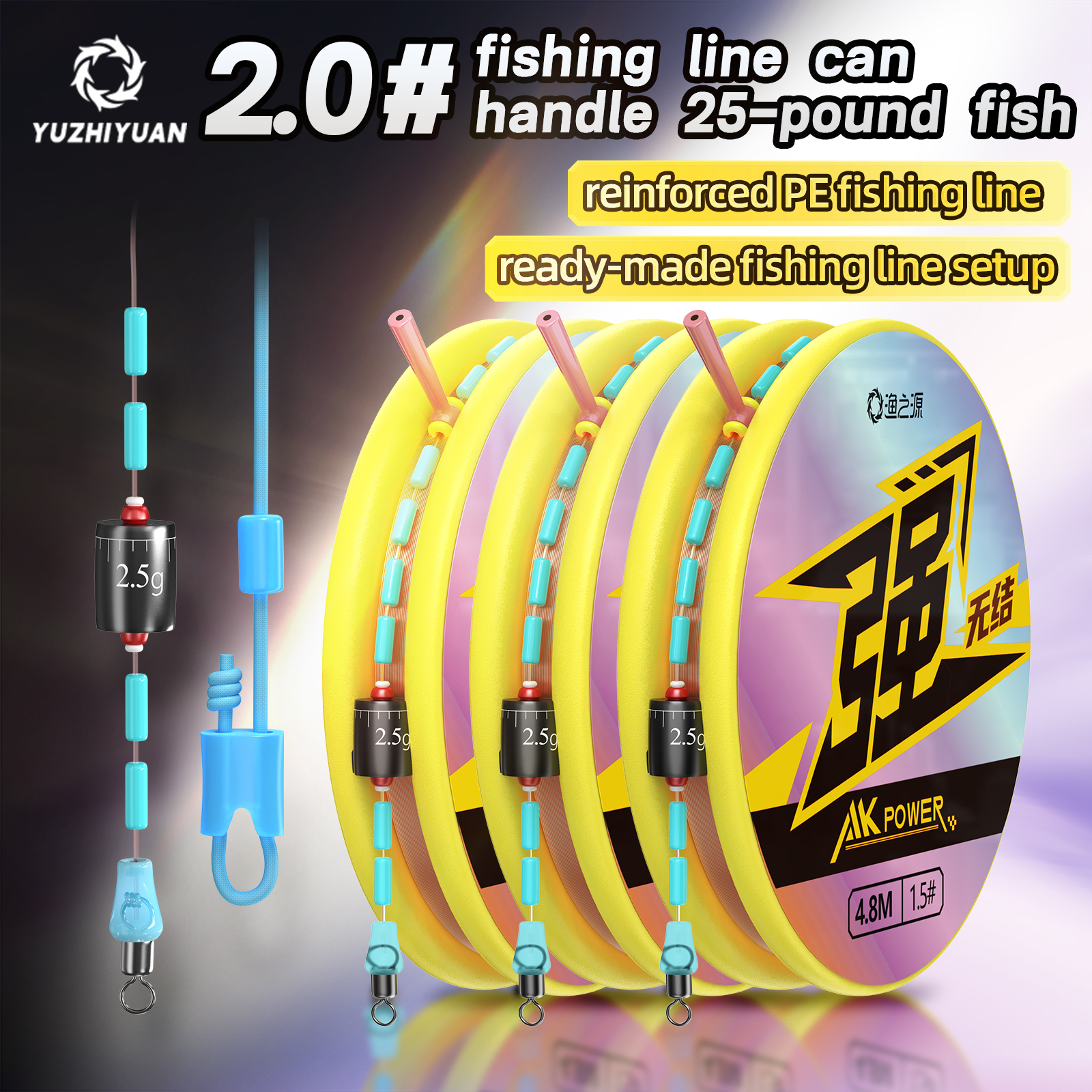 8.1m Freshwater Universal Read - огляд і ціна Leader Line