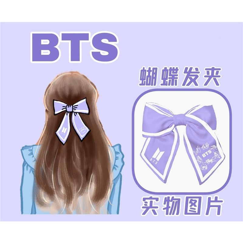 Sweet BTS Series New Cute Crea - огляд і ціна Tippet Line
